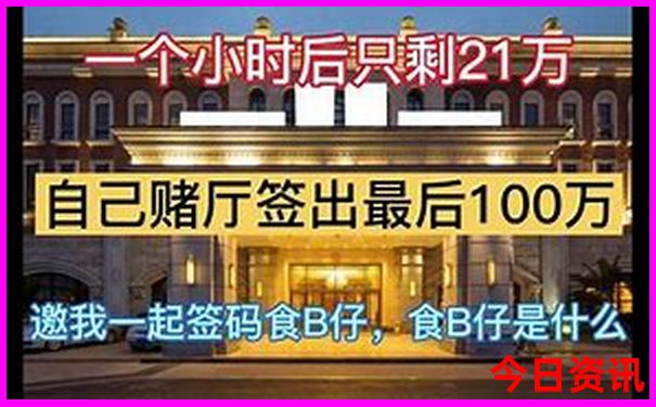 苏州60岁老人免费景点有哪些